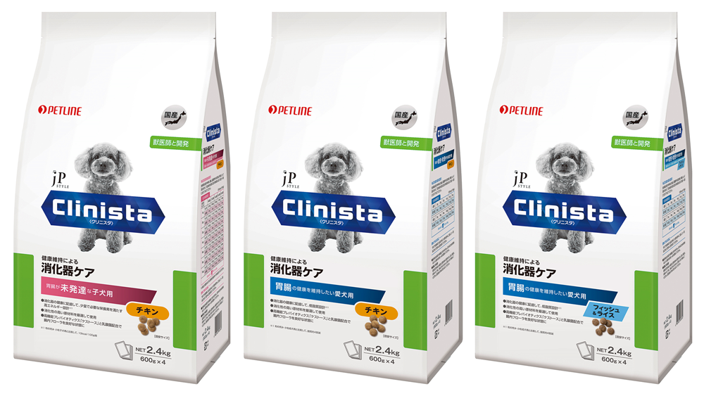 PETLINE Clinista消化器ケア製品パッケージ